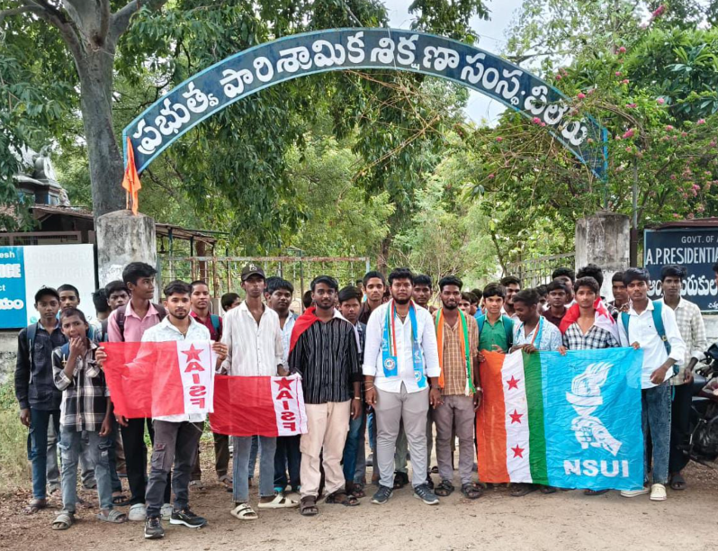 అఖిలపక్ష విద్యార్థి సంఘాల పిలుపు మేరకు పీలేరులో విద్యాసంస్థల బంద్ విజయవంతం